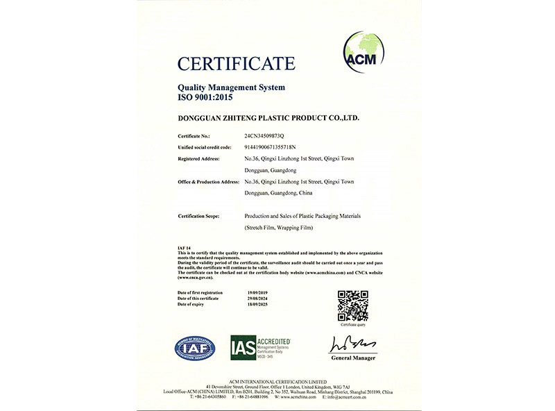 Production Equipment