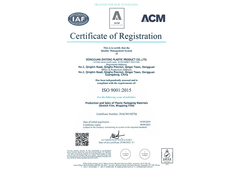 Production Equipment