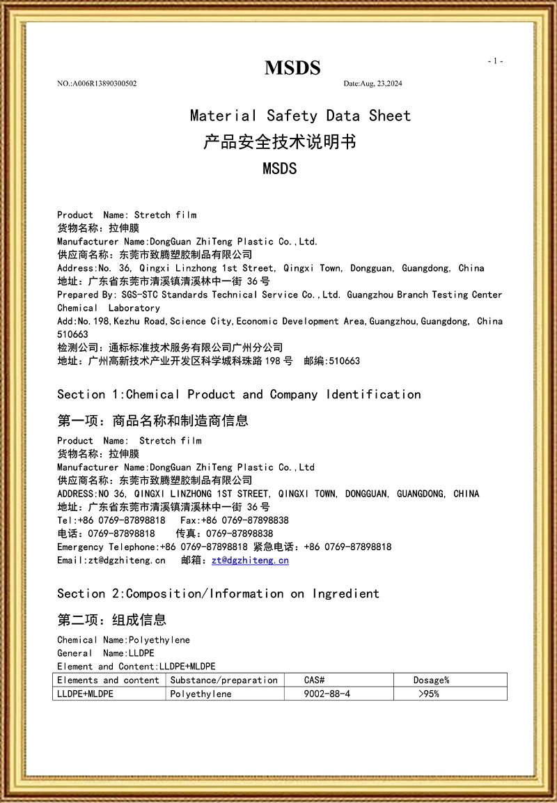 FILM MSDS