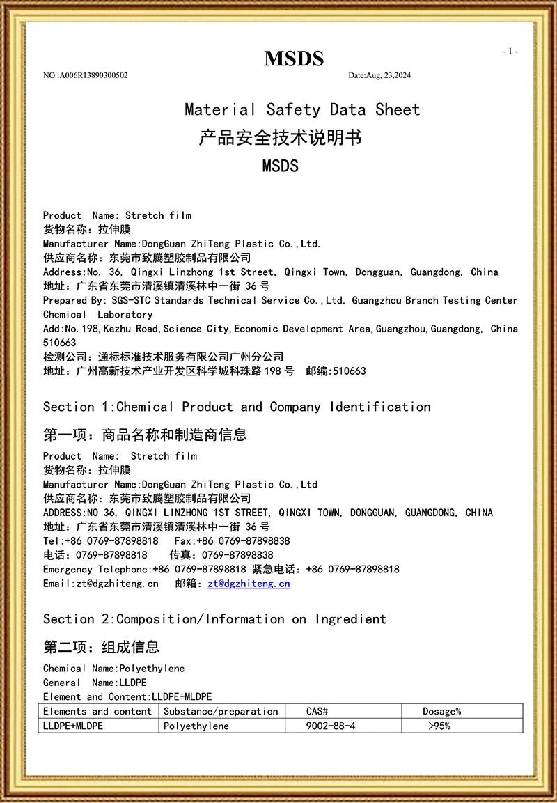 FILM MSDS