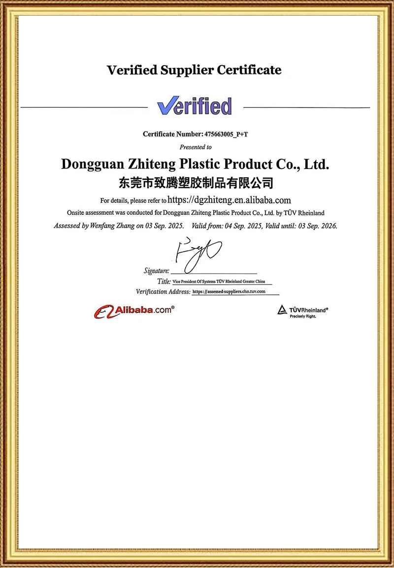 Verified Supplier Certificate